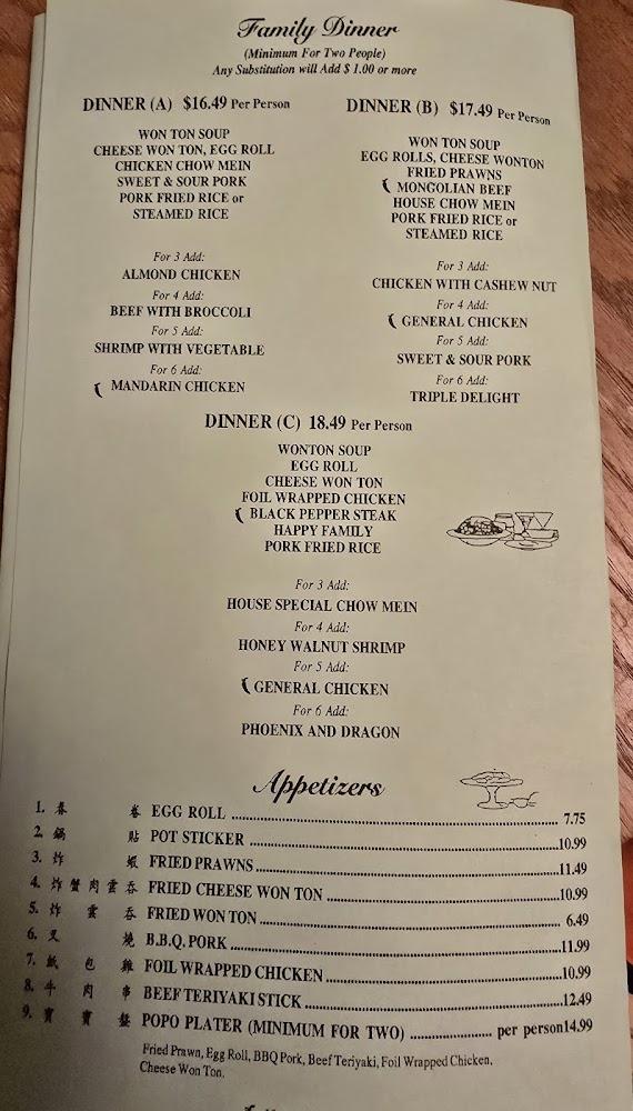 Dragon Island Menu image 1