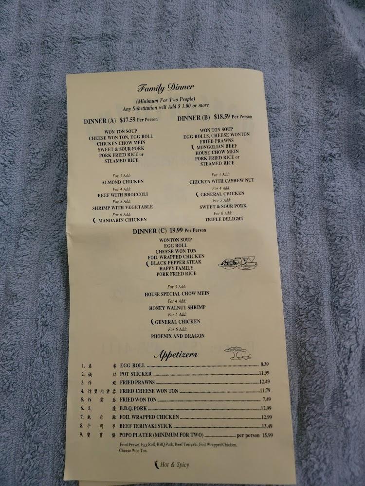 Dragon Island Menu image 2