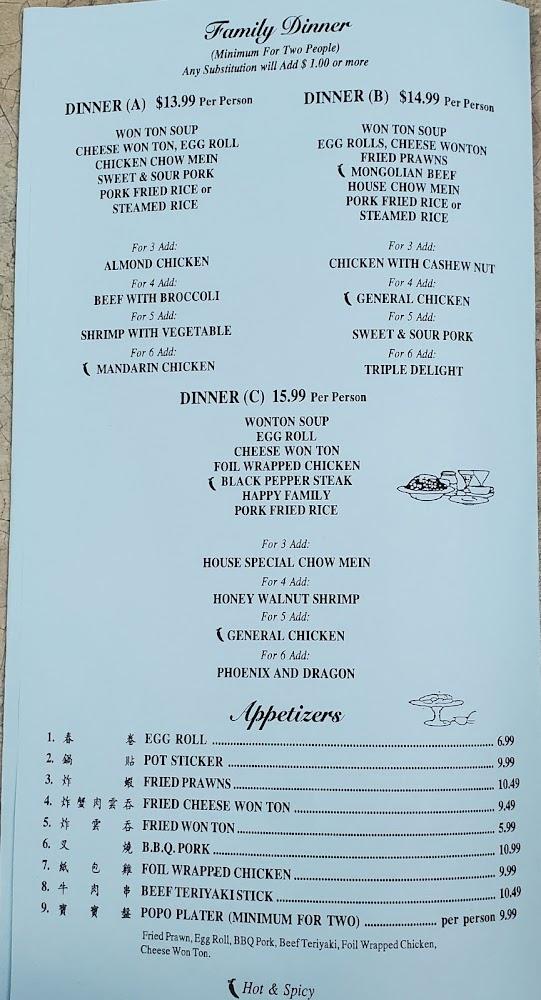 Dragon Island Menu image 4